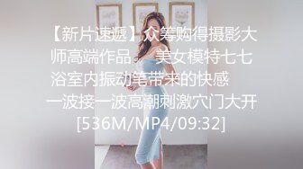 巨乳美女吃鸡啪啪 身材真好前凸后翘 大肉棒吃的很香 被无套输出 大奶哗哗 内射小粉鲍