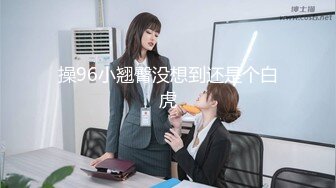 长发飘飘的'美女'TS欣欣接客，为你吃鸡为你舔乳头 酥酥的，你握着我的鸡巴让我来操你！