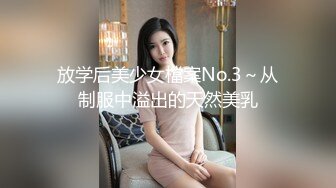 《极品反差✿淫妻私拍》模特身材一字马极品娇妻【性爱猫】，各种黄色剧情大片，户外群P乱伦勾引，都是高质量，值得欣赏