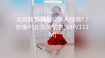 翘起来就像水蜜桃 超完美蜜桃臀 onlyfans博主【jacknbecca】合集【88V】  (32)