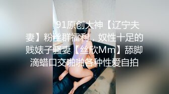 自录无水~极品大奶黑丝御姐~P2【情迷御姐】黑丝巨乳妖娆热舞~抠穴自慰~黑丝美足【15V】 (14)