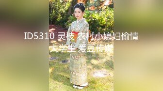 [MP4]新晋片商『依核娱乐』-淫荡女孩的第一次双穴齐插 爽到翻白眼