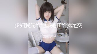 [MP4/943MB]果凍傳媒 91YCM045 爽操鬼滅女神 斑斑