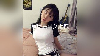 黑色主题房偷拍短鸡巴小哥约炮四眼妹看了半天电视才动手，女主奶子好美