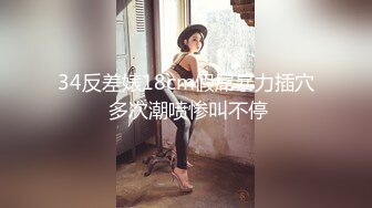 KU【小宝寻花】极品清纯外围女神，胸大臀翘，肤白貌美，高抬玉腿任意抽插