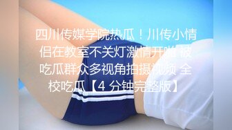 Al&mdash;迪丽热巴 婚前偷情