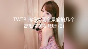 【OnlyFans】2023年亚籍女优 Ayakofuji 大奶风骚熟女刘玥等联动订阅，拍摄性爱订阅视频 女伴有白人也有亚洲人双女接吻 20