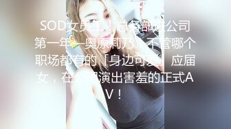 Sm调教少妇，约束带很好用