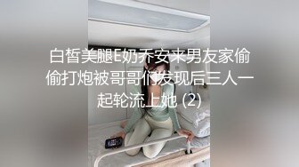 两对夫妻4P&nbsp;&nbsp;高清拍摄先玩玩游戏 吊带连体网袜骑脸舔逼 交换操上位骑乘后入