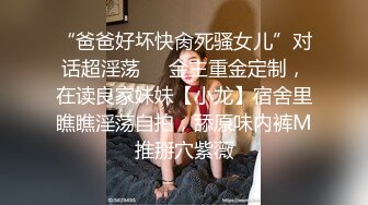 最新流出 大神潜入商场女厕连续偷拍两个小美女