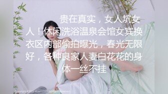 ❤️精彩3P大战！【小花十八】两个男的都干不过这个骚货 雪白圆润的大屁股 诱人的白乳