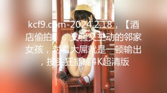 【顶级性爱绿意盎然】极品美娇妻『亨利夫妇』乱淫啪Sera在与单男发生性关系时兴奋地自慰 疯狂骑乘操嗨了 (1)