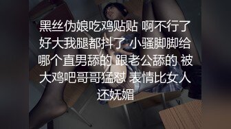 ⚫️⚫️极品天然巨乳蜂腰肥臀网红小钢炮【万听】最新私拍福利，露脸裸身自摸裸舞，连体镂空情趣衣太赞了，撸点满满