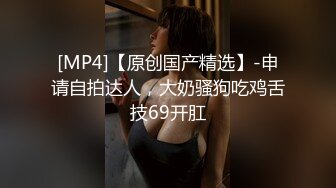 湖北黄石，C奶前女友自己摇