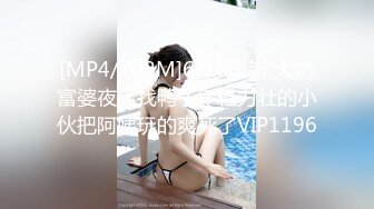 巨乳熟女阿姨 啊啊好舒服 你太厉害了 身材高挑丰腴 前凸后翘 性格开朗 被小伙从沙发操到床上