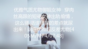 [MP4]圣诞特辑超美极品嫩穴尤物▌伊娃▌圣诞陪玩女神 娇嫩美乳无套抽刺粉穴 到底了哥哥极爽爆射浓精