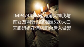 【极品嫩妹】极品91萝莉女神『制服小情趣』制服肥臀啪啪私拍流出 无套爆操极品丰臀 迷情蜜臀篇 高清720P原版