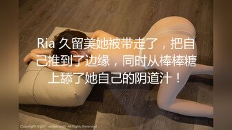 去看病…被女医生带到床上调教！诊间就用「粉嫩蜜桃」帮治疗…