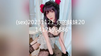 [MP4]STP24889 【顶级女神??极品流出】超人气网红女神『藏森林』深夜企划新作《放课后の女高中生》 VIP2209