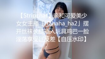 大奶正妹E奶蝶 大战黑人 一根黑鸡巴还不够 还要来两根玩4P才够爽