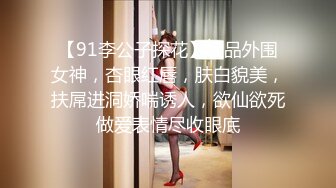 【新速片遞】&nbsp;&nbsp;公司聚会灌醉新来的美女同事带回酒店各种姿势玩弄她的大肥B[329M/MP4/04:27]