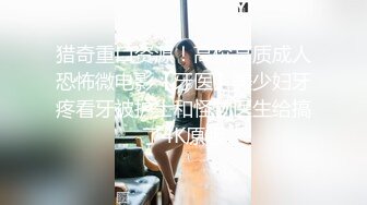 小伙下药迷翻极品黑丝大长腿美女同事拨开她的小黑鲍各种姿势玩 (4)