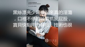 -刚下海网红小姐姐穿上比基尼操逼 连体情趣网袜 妹子很主动