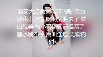 ?闷骚小骚货?反差眼镜娘〖wanrous〗新作 没钱付快递费怎么办，让快递小哥哥插入我的小穴行吗？极品身材小可爱