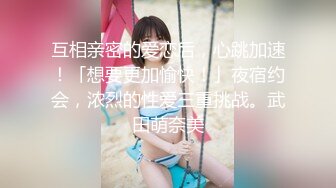 【情侣】【琪琪c】啪啪篇合集六（上半部）一天不被操就饥渴的玉女~无滤镜很美 (3)