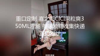 19岁纹身学徒,偷偷跟顾客在厕所舌吻