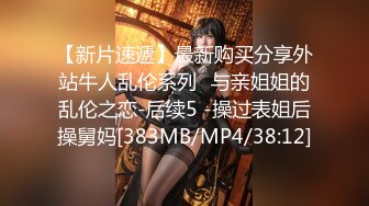 蜜桃传媒PMTC039同城美女看护的深入照护