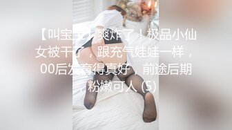 [MP4/ 963M] 大叔酒店重金约炮刚刚出来做的学生妹这BB嫩的出水夹的又紧真的受不了