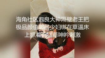 顶级五月甄选专艹蜜桃鲜鲍女神▌西门吹穴▌情趣诱惑 迷情丝袜 百年一遇内射中出蜜穴 究极湿滑神鲍