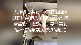 【AI换脸视频】李一桐 业绩不达标被老板教育