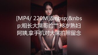 DX-21 大象传媒 女业务为求业绩出卖肉体 苏雨彤