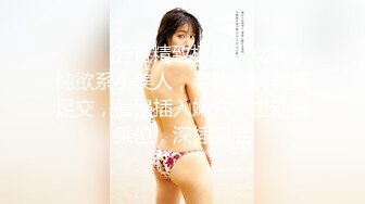 69FILMS 1028 用性服务的女技师 69传媒