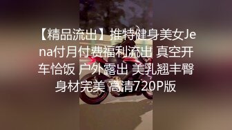 新流出酒店高清偷拍??小哥无情内射女友，还问流血了么