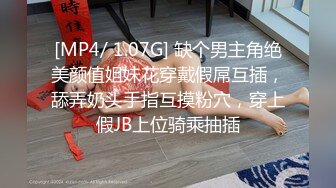 PMA002 蜜桃影像传媒 被按在课桌上操的女老师 金莲