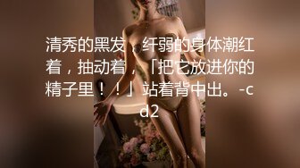 美巨乳S级女优甜美极了 被大肉棒草的舒服极了 高潮时尿道口胀开