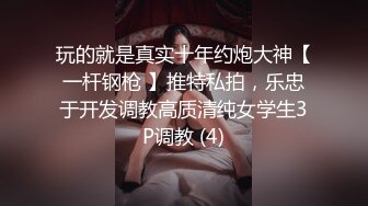 广东00后嫩妹！精瘦老哥幸福双飞！