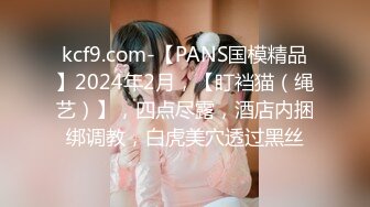 国产麻豆AV MD MD0136 淫过年2021 日版欧美玲 经典复刻重现 首度日本跨国合作 春咲凉