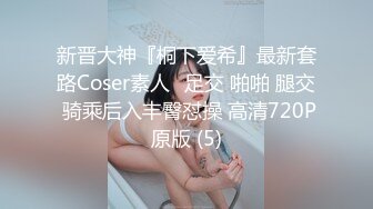 [MP4/ 118M] 窗前后入小母狗 不知道有玻璃的话看着还瘆得慌 这大奶子 大屁屁不错 不知是哪里的市中心