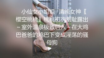 溏心✿淫娃萝莉✿ 最新极品淫娃网红美少女▌铃木君 ▌剧情淫欲表妹 暑假乱伦