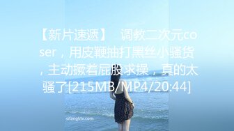 [MP4]STP25147 九头身【170cm顶级美腿女神】第一骚女暴力自慰，高跟鞋棒球棍骑坐，两根假屌双洞齐插，椅子腿操骚穴，美女太骚了 VIP2209