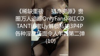 【無碼】Paco 050919_089 モデル風のスレンダー微乳熟女ととことんヤリまくる Ichinose Ran(一ノ瀬蘭)