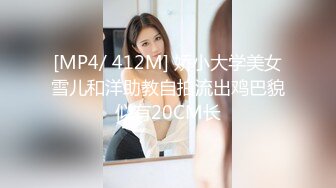 麻豆传媒 msd-128 美足痴女的阳痿疗程-阿蛇姐姐