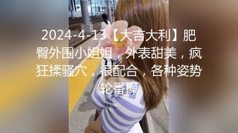 大奶纹身骚货终被操服满嘴骚话老公不听