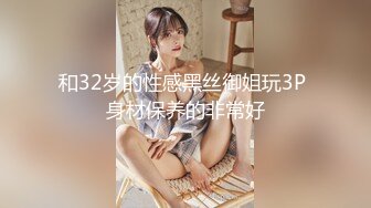 【推特姬】铃木美咲-小鸟酱百合系列（大小姐和女仆们绝对百合）