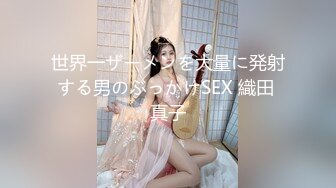 [MP4/ 441M] 女神迪丽热巴粉穴沦陷 体验黑屌的粗大