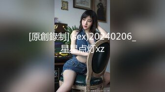 身材高挑气质女神,奶子圆润,鲍鱼无毛,肤白貌美顶级人间炮架